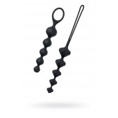 Набор из 2 чёрных анальных цепочек Satisfyer Beads - Satisfyer