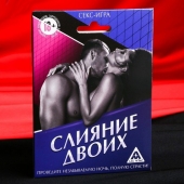 Эротическая игра  Слияние двоих - Сима-Ленд - купить с доставкой в Миассе