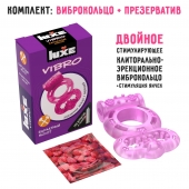 Розовое эрекционное виброкольцо Luxe VIBRO  Бархатный молот  + презерватив - Luxe - в Миассе купить с доставкой
