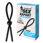 Черное силиконовое эрекционное кольцо-лассо - Sex Expert - в Миассе купить с доставкой