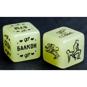 Неоновые кубики  Возьми меня - Сима-Ленд - купить с доставкой в Миассе