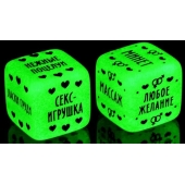 Неоновые кубики  Наслаждение для двоих - Сима-Ленд - купить с доставкой в Миассе
