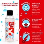 Гель-лубрикант на водной основе SEX TOYS - 75 мл. - Биоритм - купить с доставкой в Миассе