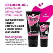 Анальная крем-смазка Creamanal АСС - 50 гр. - Биоритм - купить с доставкой в Миассе