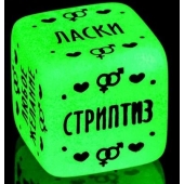 Неоновый кубик  Наслаждение для него - Сима-Ленд - купить с доставкой в Миассе