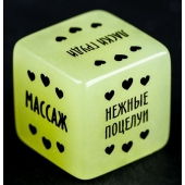Неоновый кубик  Наслаждение для нее - Сима-Ленд - купить с доставкой в Миассе