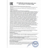 Женский биогенный концентрат для повышения либидо Erotic hard Woman - 250 мл. - Erotic Hard - купить с доставкой в Миассе