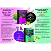 Кофейный напиток для женщин  Erotic hard WOMAN - Твои желания  - 100 гр. - Erotic Hard - купить с доставкой в Миассе