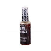 Интимный лубрикант EGZO AROMA с ароматом шоколада - 50 мл. - EGZO - купить с доставкой в Миассе