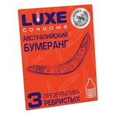 Презервативы Luxe  Австралийский Бумеранг  с ребрышками - 3 шт. - Luxe - купить с доставкой в Миассе