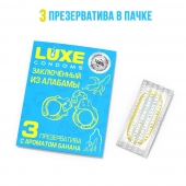 Презервативы  Заключенный из Алабамы  с ароматом банана - 3 шт. - Luxe - купить с доставкой в Миассе