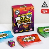 Игра-карточки  Кто последний, тот и ЛОЛ - Сима-Ленд - купить с доставкой в Миассе