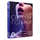 Эротическая игра для двоих «Сексоголики» - Сима-Ленд - купить с доставкой в Миассе