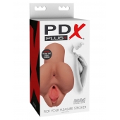 Кофейный мастурбатор Pick Your Pleasure Stroker - Pipedream - в Миассе купить с доставкой