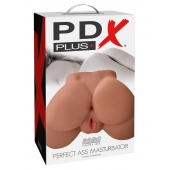Кофейный мастурбатор-полуторс Perfect Ass Masturbator - Pipedream - в Миассе купить с доставкой