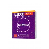 Презервативы с увеличенным количеством смазки LUXE Royal Nirvana - 3 шт. - Luxe - купить с доставкой в Миассе