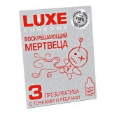 Текстурированные презервативы  Воскрешающий мертвеца  - 3 шт. - Luxe - купить с доставкой в Миассе