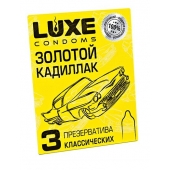 Классические гладкие презервативы  Золотой кадиллак  - 3 шт. - Luxe - купить с доставкой в Миассе