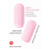 Розовый мастурбатор Marshmallow Maxi Candy - Lola Games - в Миассе купить с доставкой