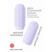 Сиреневый мастурбатор Marshmallow Maxi Candy - Lola Games - в Миассе купить с доставкой