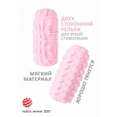Розовый мастурбатор Marshmallow Maxi Fruity - Lola Games - в Миассе купить с доставкой