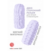 Сиреневый мастурбатор Marshmallow Maxi Fruity - Lola Games - в Миассе купить с доставкой