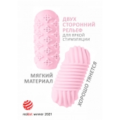 Розовый мастурбатор Marshmallow Maxi Honey - Lola Games - в Миассе купить с доставкой