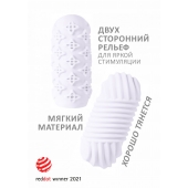 Белый мастурбатор Marshmallow Maxi Honey - Lola Games - в Миассе купить с доставкой