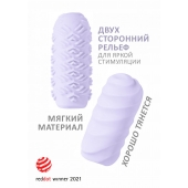 Сиреневый мастурбатор Marshmallow Maxi Juicy - Lola Games - в Миассе купить с доставкой