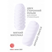 Белый мастурбатор Marshmallow Maxi Juicy - Lola Games - в Миассе купить с доставкой