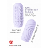 Сиреневый мастурбатор Marshmallow Maxi Sugary - Lola Games - в Миассе купить с доставкой