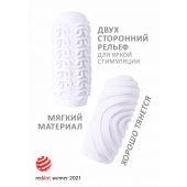 Белый мастурбатор Marshmallow Maxi Sugary - Lola Games - в Миассе купить с доставкой