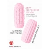 Розовый мастурбатор Marshmallow Maxi Syrupy - Lola Games - в Миассе купить с доставкой