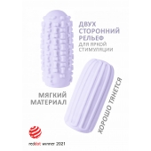 Сиреневый мастурбатор Marshmallow Maxi Syrupy - Lola Games - в Миассе купить с доставкой