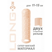 Телесный фаллоудлинитель Homme Long - 15,5 см. - Lola Games - в Миассе купить с доставкой