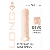 Телесный фаллоудлинитель Homme Long - 13,5 см. - Lola Games - в Миассе купить с доставкой