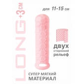 Розовый фаллоудлинитель Homme Long - 15,5 см. - Lola Games - в Миассе купить с доставкой