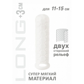 Белый фаллоудлинитель Homme Long - 15,5 см. - Lola Games - в Миассе купить с доставкой