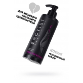 Женский анальный лубрикант на водной основе Erotist Anal For Women - 250 мл. - Erotist Lubricants - купить с доставкой в Миассе