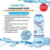 Очищающий спрей Clear Toy с антимикробным эффектом - 100 мл. - Биоритм - купить с доставкой в Миассе