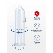 Презервативы MY.SIZE размер 60 - 3 шт. - My.Size - купить с доставкой в Миассе