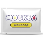 Универсальная смазка с ароматом шоколада  Москва Вкусная  - 10 мл. - Москва - купить с доставкой в Миассе