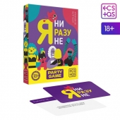 Игра для компании  Я ни разу не - Сима-Ленд - купить с доставкой в Миассе