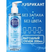 Лубрикант на водной основе Aqua Comfort Neutral - 195 гр. - Биоритм - купить с доставкой в Миассе