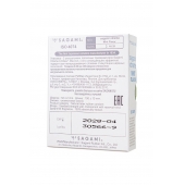 Презервативы Sagami Xtreme Mint с ароматом мяты - 3 шт. - Sagami - купить с доставкой в Миассе