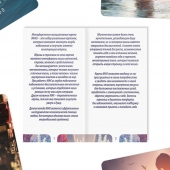 Метафорические ассоциативные карты «Моё Одиночество» - Сима-Ленд - купить с доставкой в Миассе