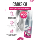 Гель для сужения влагалища Vagina Tightener Gel - 100 мл. - JoyDrops - купить с доставкой в Миассе