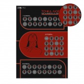 Плакат для двоих  Точка любви  со скретч-слоем - Сима-Ленд - купить с доставкой в Миассе