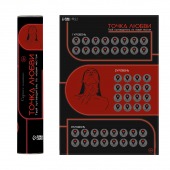 Плакат для двоих  Точка любви  со скретч-слоем - Сима-Ленд - купить с доставкой в Миассе