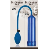 Вакуумная помпа Discovery Racer Blue - Lola Games - в Миассе купить с доставкой